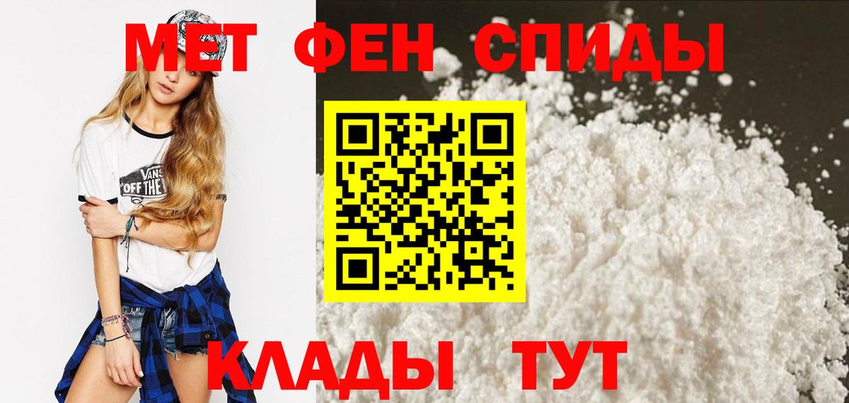 Amphetamine  Вход с VPN  Реж  АМФ Premium 