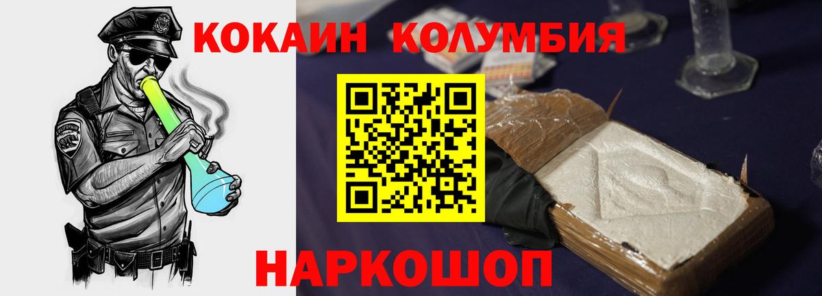 COCAIN 97% Реж