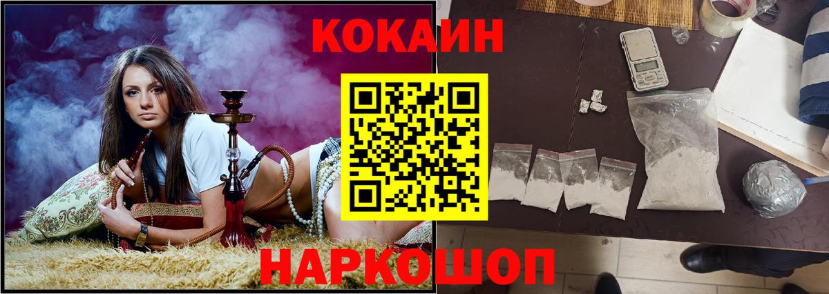 COCAIN VHQ  Вход с VPN  Реж  Cocaine Колумбийский 