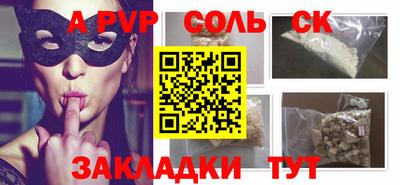 кокаин Старая Купавна
