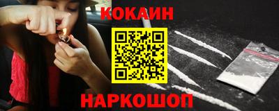 бошки Ставрополь