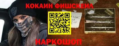 кокаин Старая Купавна