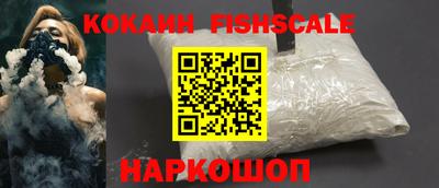 бошки Ставрополь