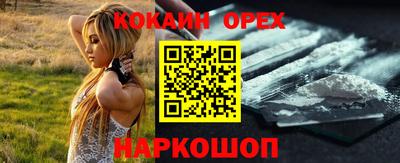 бошки Ставрополь