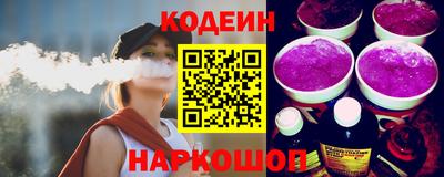 кокаин Старая Купавна
