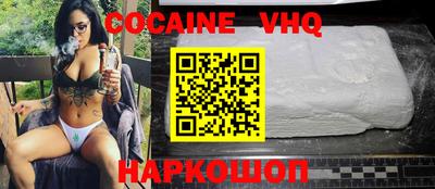 кокаин Старая Купавна