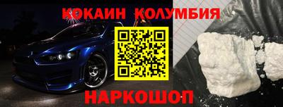 бошки Ставрополь