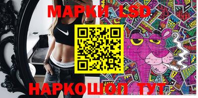 кокаин Старая Купавна