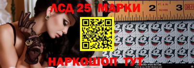 бошки Ставрополь