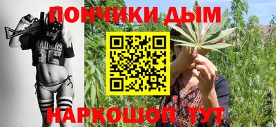 бошки Ставрополь