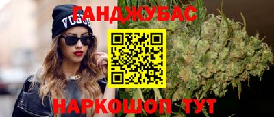 бошки Ставрополь