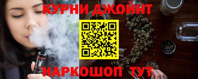 бошки Ставрополь