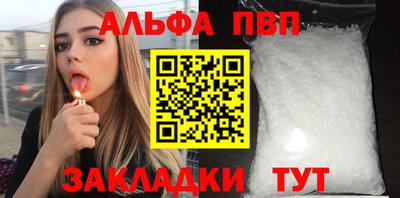 бошки Ставрополь
