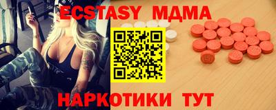 кокаин Старая Купавна