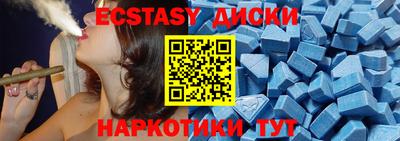бошки Ставрополь