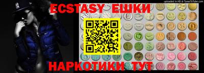 бошки Ставрополь