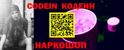 бошки Ставрополь