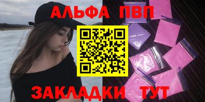 бошки Ставрополь