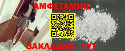 бошки Ставрополь