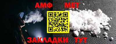 бошки Ставрополь