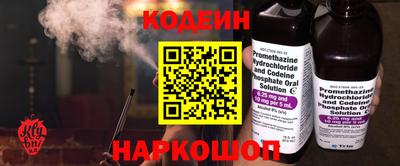 кокаин Старая Купавна