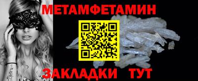кокаин Старая Купавна