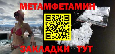 бошки Ставрополь