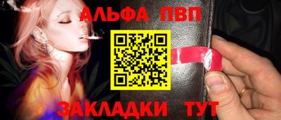 кокаин Старая Купавна