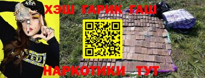 кокаин Старая Купавна