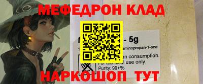 кокаин Старая Купавна
