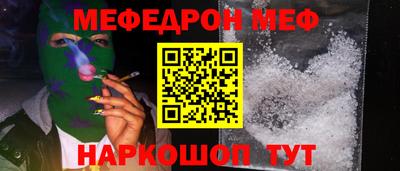 бошки Ставрополь