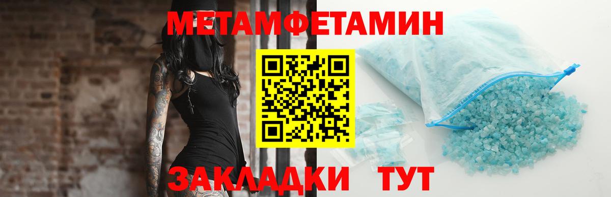 Первитин Декстрометамфетамин 99.9% Реж