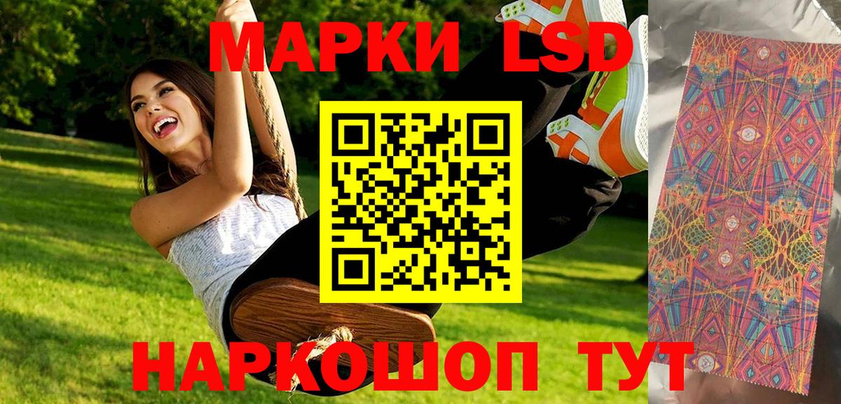 Марки N-bome 1,8мг Реж