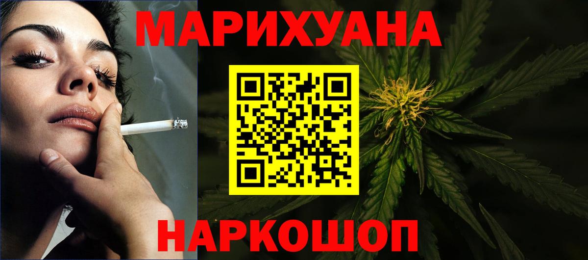 Бошки марихуана Amnesia  Канабис индика  Вход с VPN  Реж 